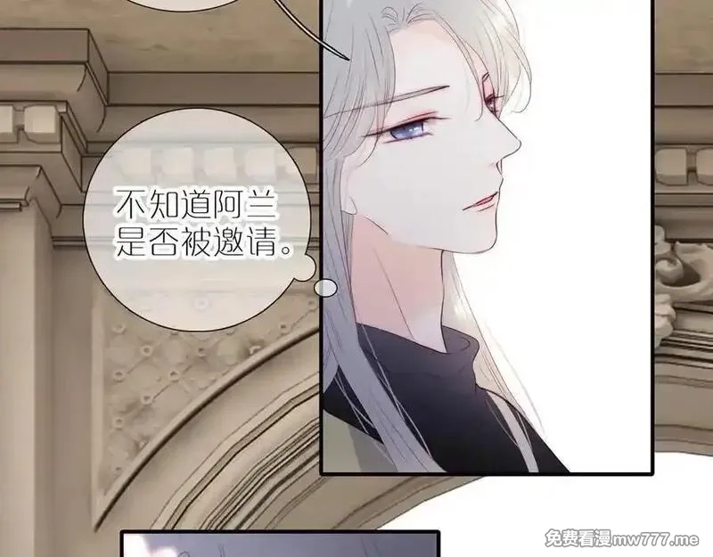 花和刺猬逃跑了,第97话 保护期,第10张