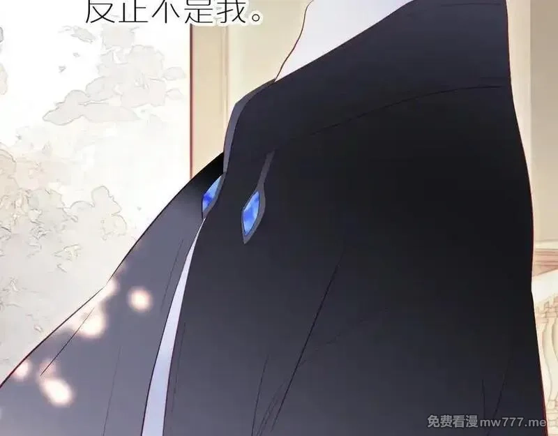 花和刺猬逃跑了,第97话 保护期,第19张