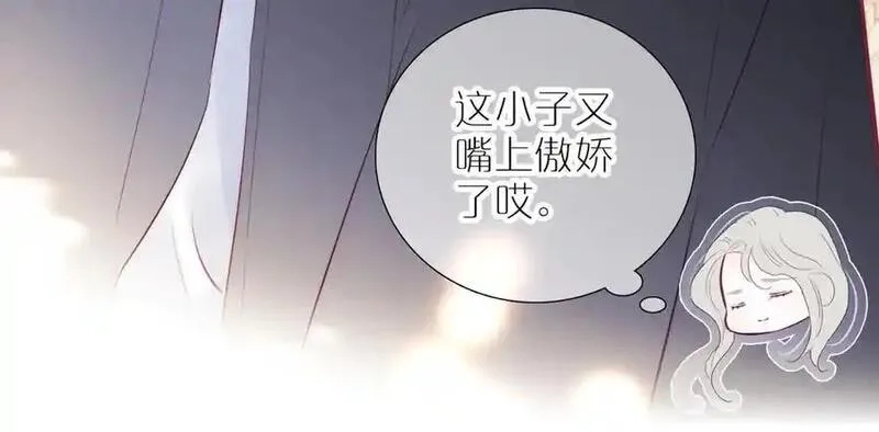 花和刺猬逃跑了,第97话 保护期,第20张