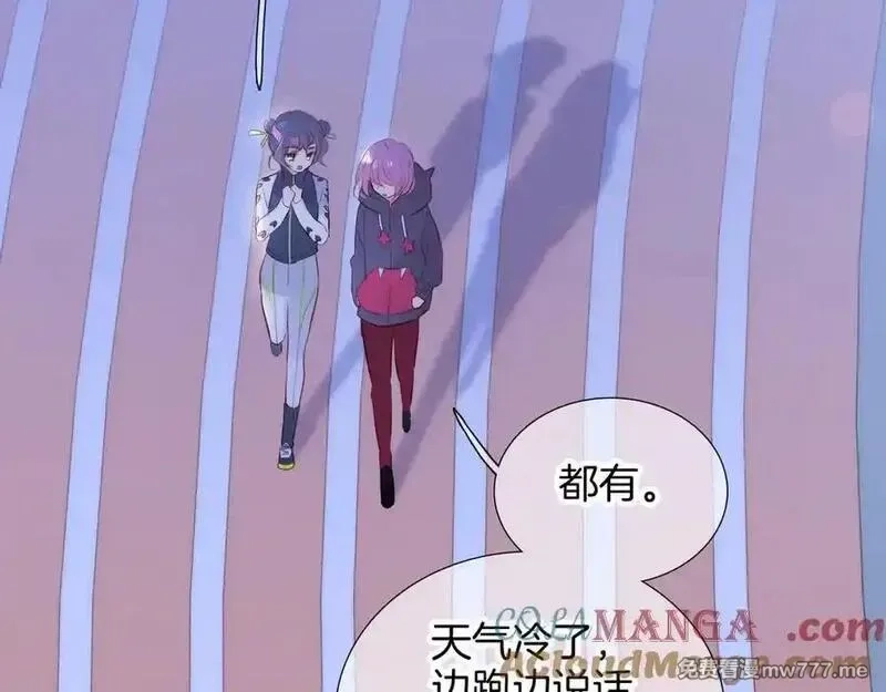 花和刺猬逃跑了,第97话 保护期,第25张