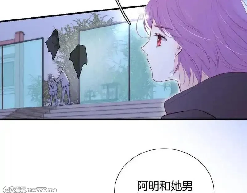 花和刺猬逃跑了,第97话 保护期,第28张