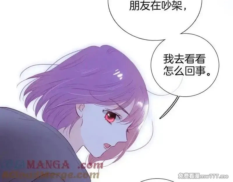 花和刺猬逃跑了,第97话 保护期,第29张