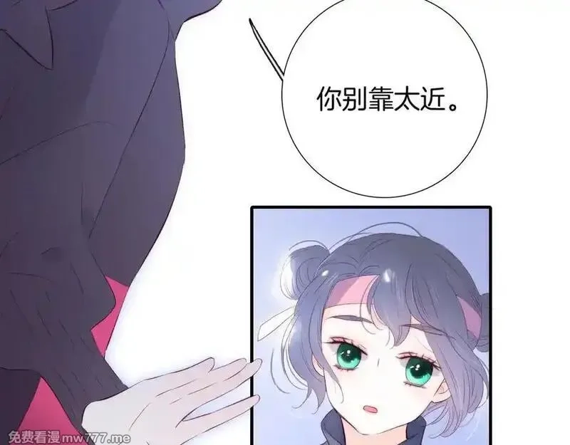 花和刺猬逃跑了,第97话 保护期,第30张