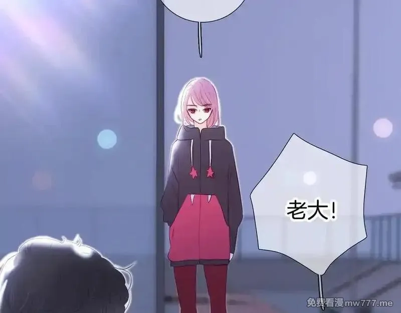 花和刺猬逃跑了,第97话 保护期,第32张