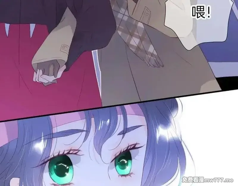 花和刺猬逃跑了,第97话 保护期,第38张