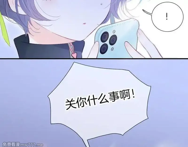 花和刺猬逃跑了,第97话 保护期,第39张