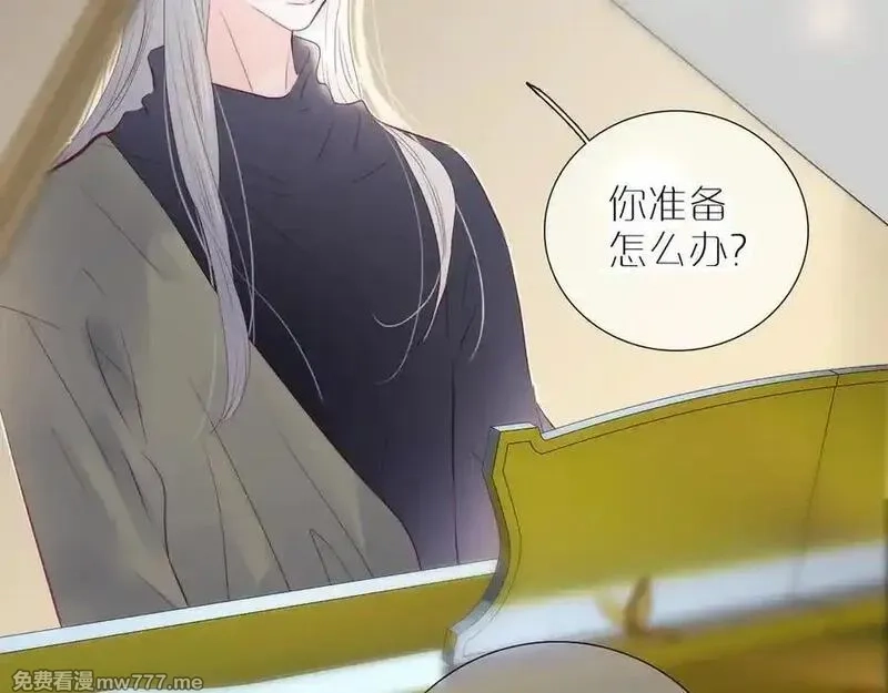 花和刺猬逃跑了,第97话 保护期,第4张