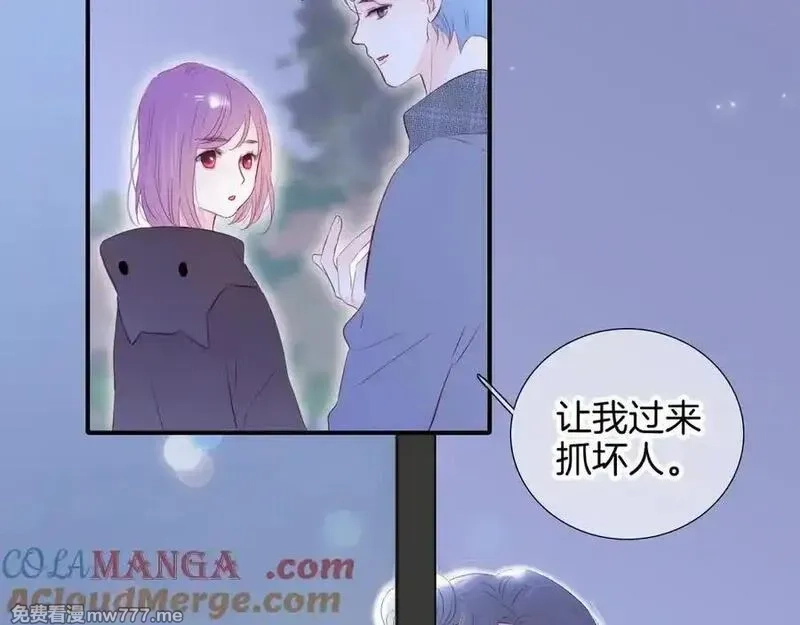 花和刺猬逃跑了,第97话 保护期,第53张