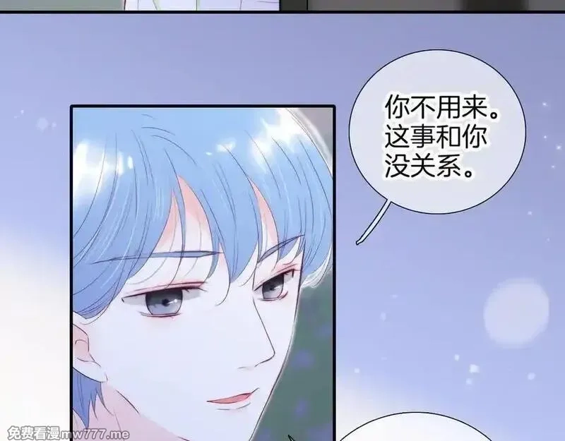 花和刺猬逃跑了,第97话 保护期,第55张