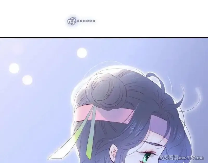 花和刺猬逃跑了,第97话 保护期,第63张