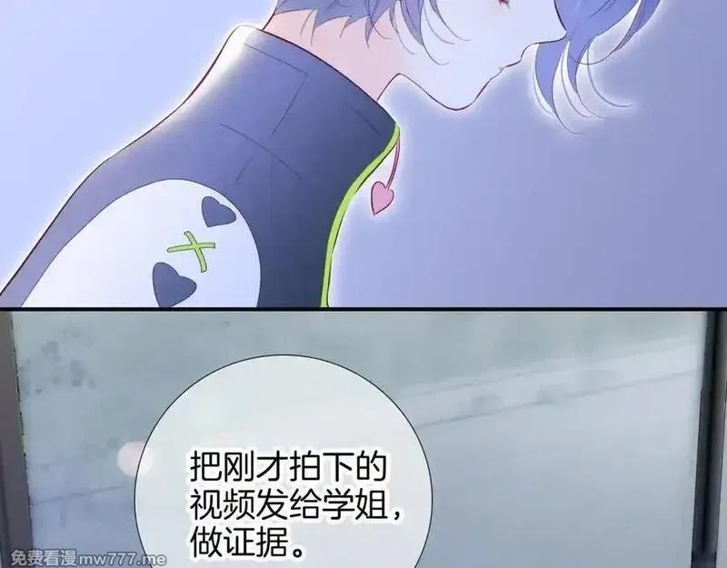 花和刺猬逃跑了,第97话 保护期,第64张