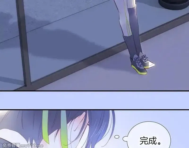 花和刺猬逃跑了,第97话 保护期,第66张
