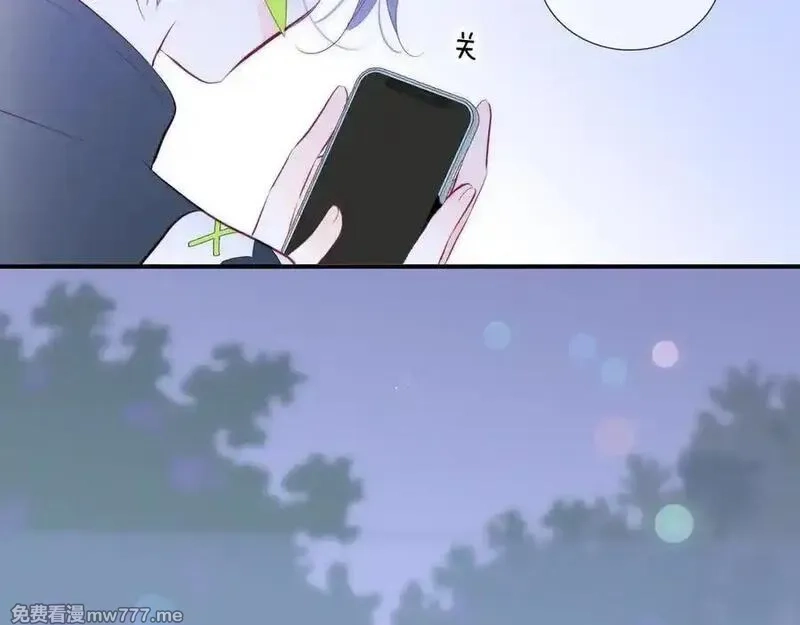 花和刺猬逃跑了,第97话 保护期,第67张