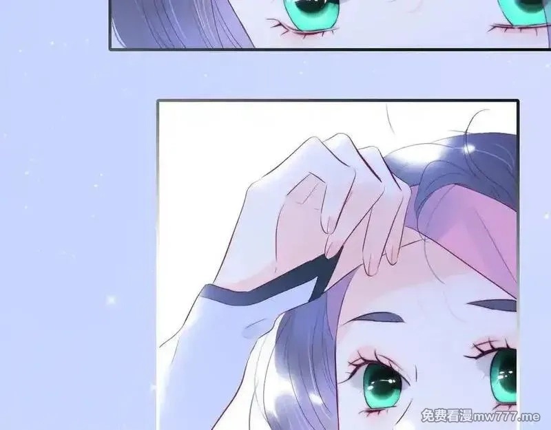 花和刺猬逃跑了,第97话 保护期,第72张