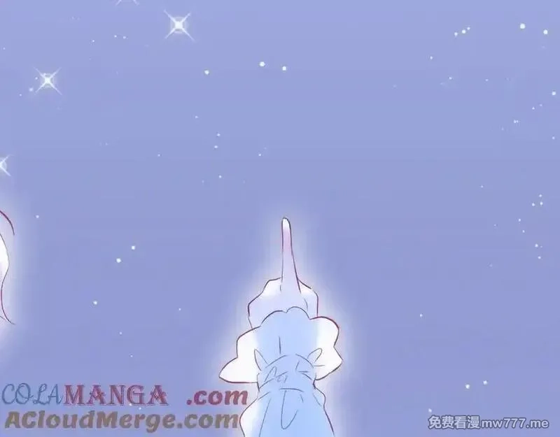 花和刺猬逃跑了,第97话 保护期,第77张