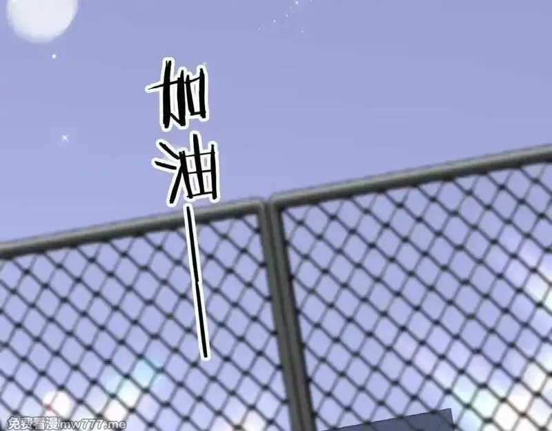 花和刺猬逃跑了,第97话 保护期,第87张