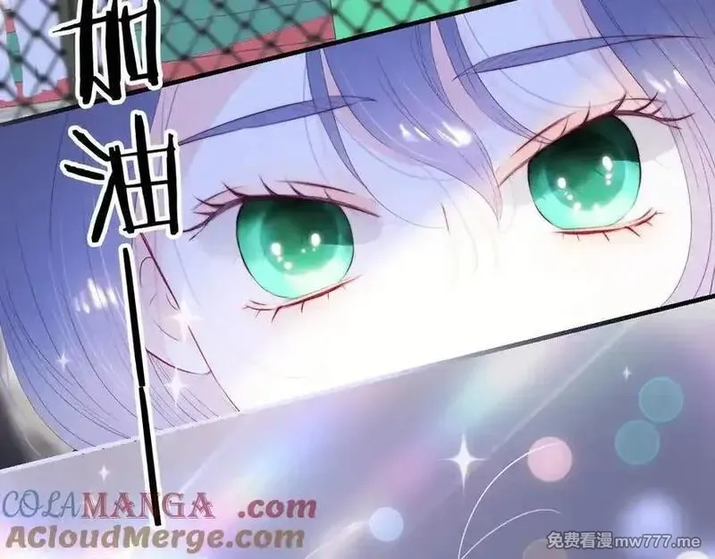 花和刺猬逃跑了,第97话 保护期,第89张