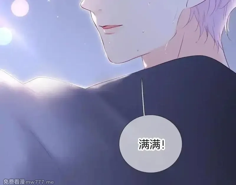 花和刺猬逃跑了,第97话 保护期,第91张