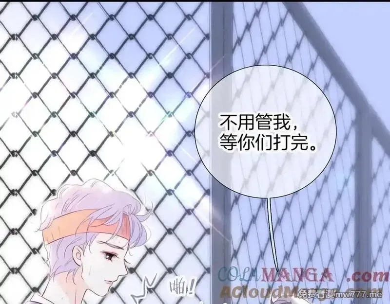 花和刺猬逃跑了,第97话 保护期,第93张