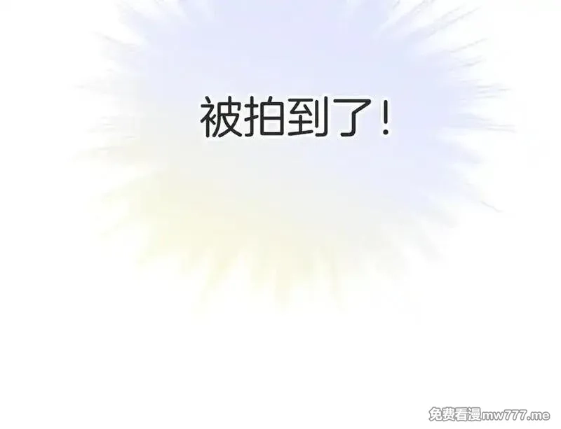 花和刺猬逃跑了,第78话 不好,第102张