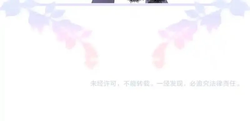 花和刺猬逃跑了,第78话 不好,第107张