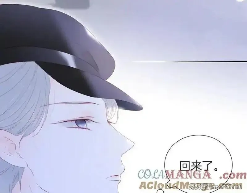 花和刺猬逃跑了,第78话 不好,第33张