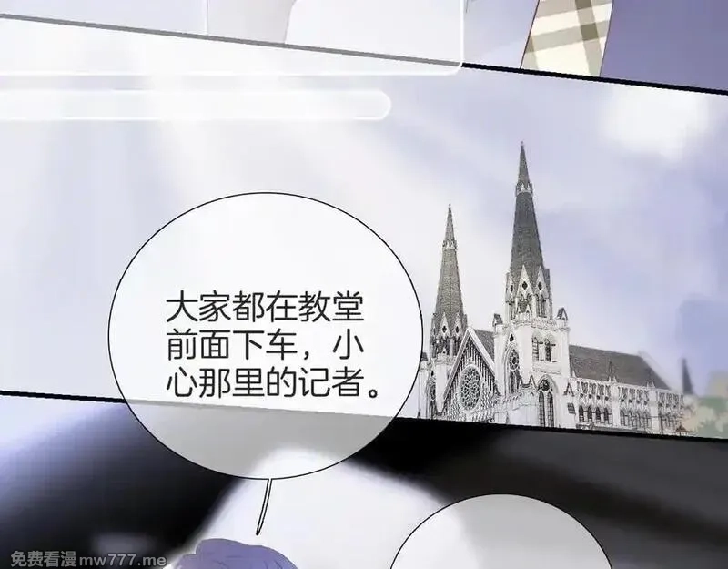 花和刺猬逃跑了,第78话 不好,第40张