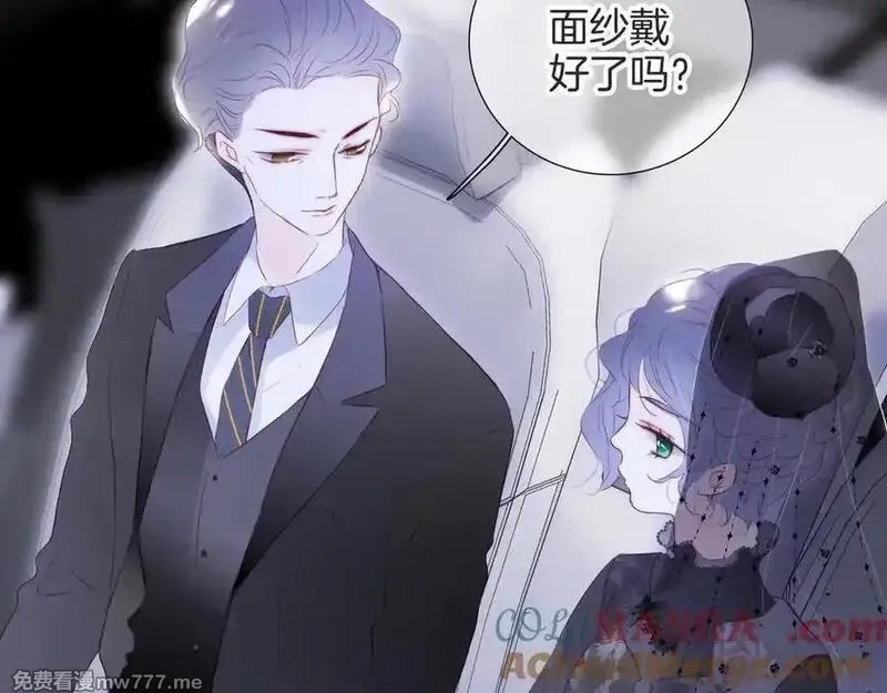 花和刺猬逃跑了,第78话 不好,第41张