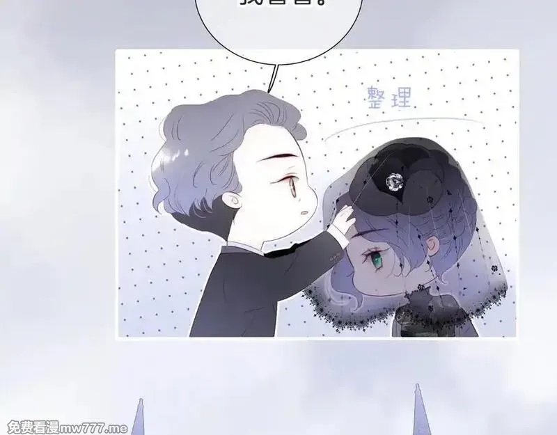 花和刺猬逃跑了,第78话 不好,第44张