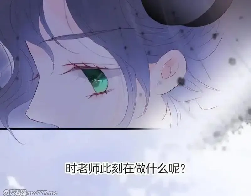 花和刺猬逃跑了,第78话 不好,第46张