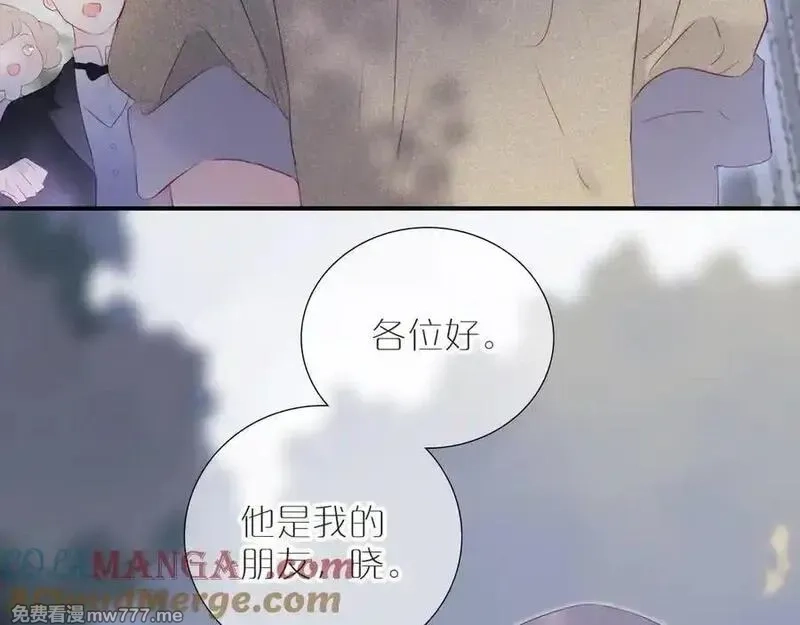 花和刺猬逃跑了,第78话 不好,第49张