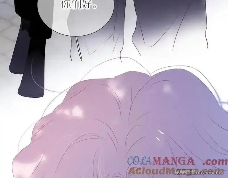 花和刺猬逃跑了,第78话 不好,第53张