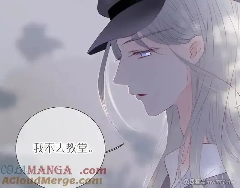 花和刺猬逃跑了,第78话 不好,第57张
