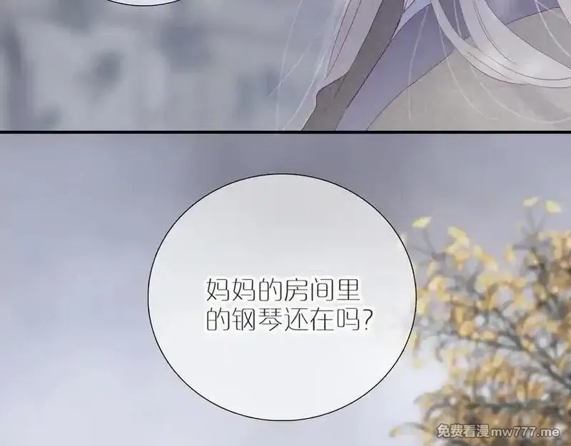 花和刺猬逃跑了,第78话 不好,第58张