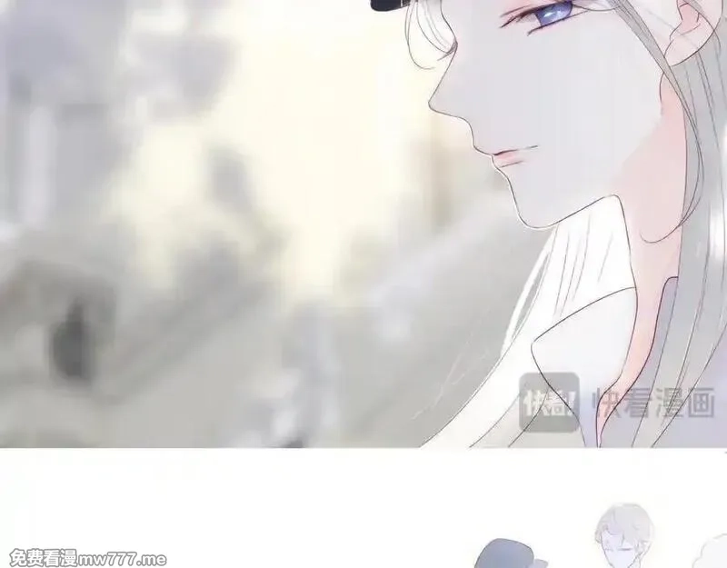花和刺猬逃跑了,第78话 不好,第80张