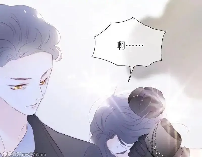花和刺猬逃跑了,第78话 不好,第99张
