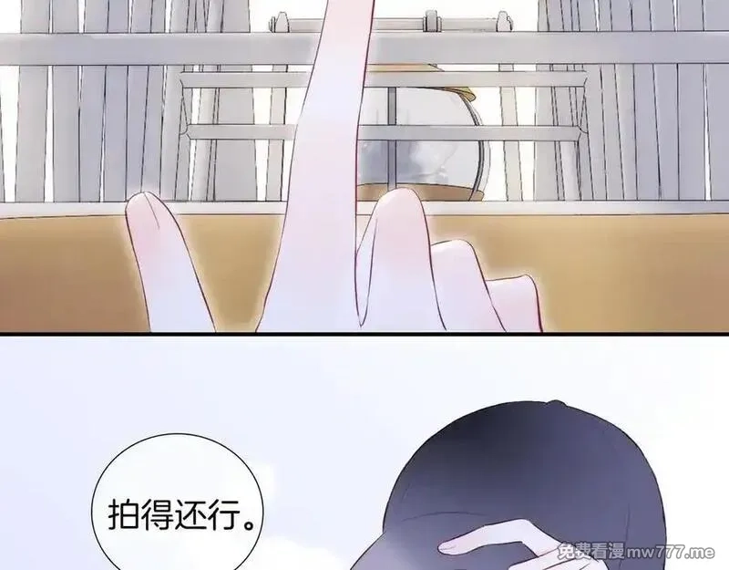 花和刺猬逃跑了,第95话 约会吧,第103张