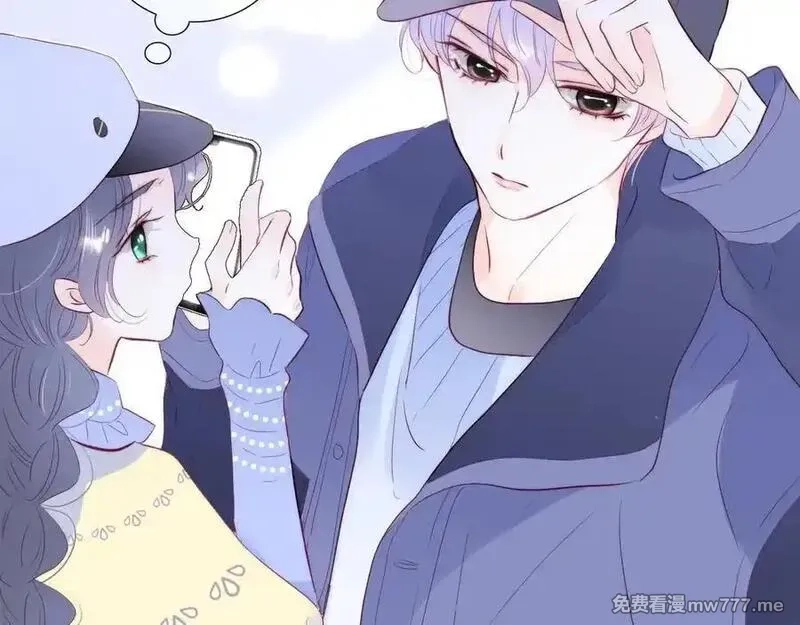 花和刺猬逃跑了,第95话 约会吧,第104张