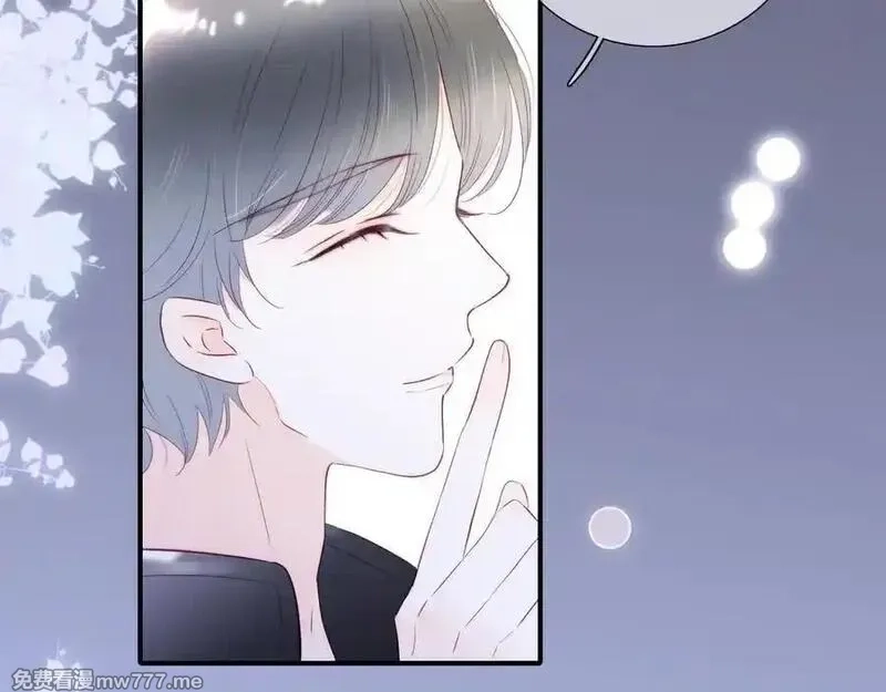 花和刺猬逃跑了,第95话 约会吧,第12张