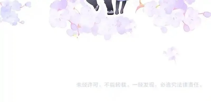花和刺猬逃跑了,第95话 约会吧,第122张
