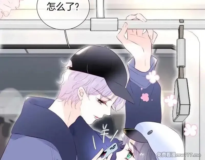 花和刺猬逃跑了,第95话 约会吧,第20张