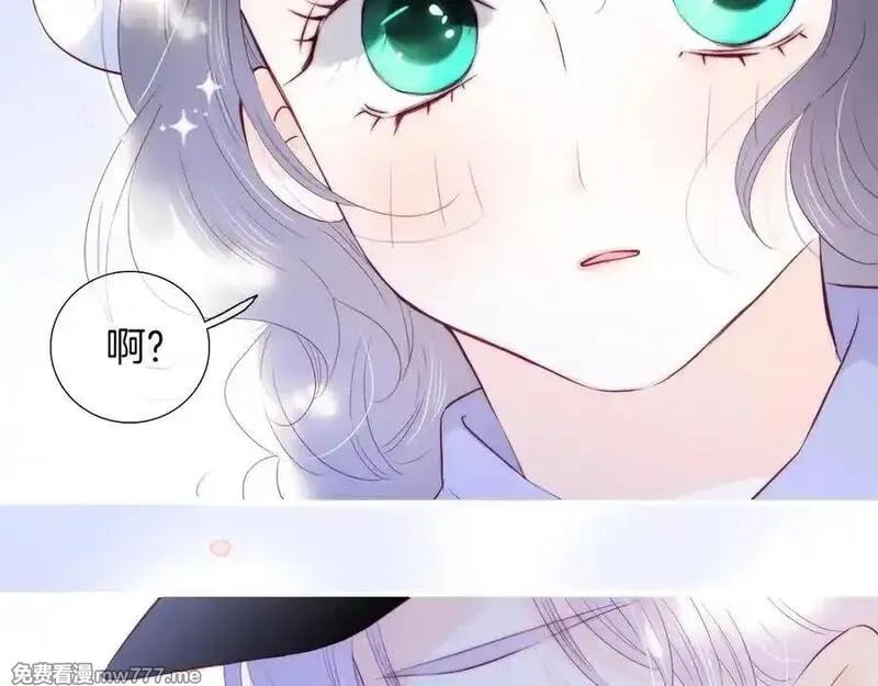 花和刺猬逃跑了,第95话 约会吧,第43张