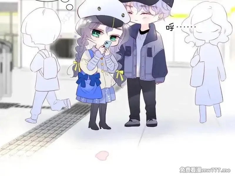 花和刺猬逃跑了,第95话 约会吧,第56张