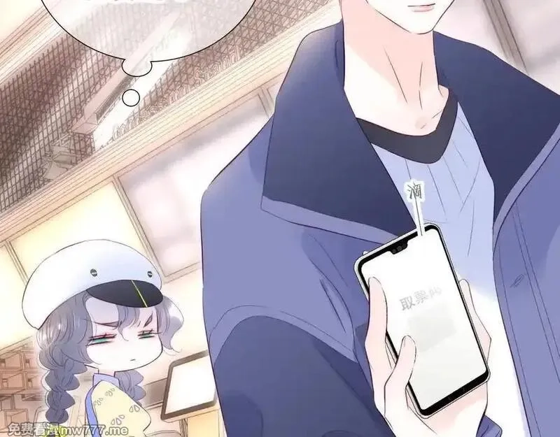 花和刺猬逃跑了,第95话 约会吧,第58张