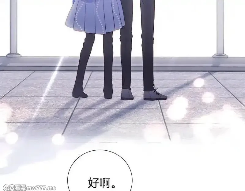 花和刺猬逃跑了,第95话 约会吧,第71张