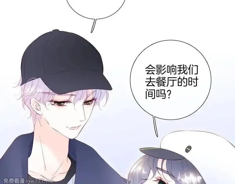 花和刺猬逃跑了,第95话 约会吧,第72张