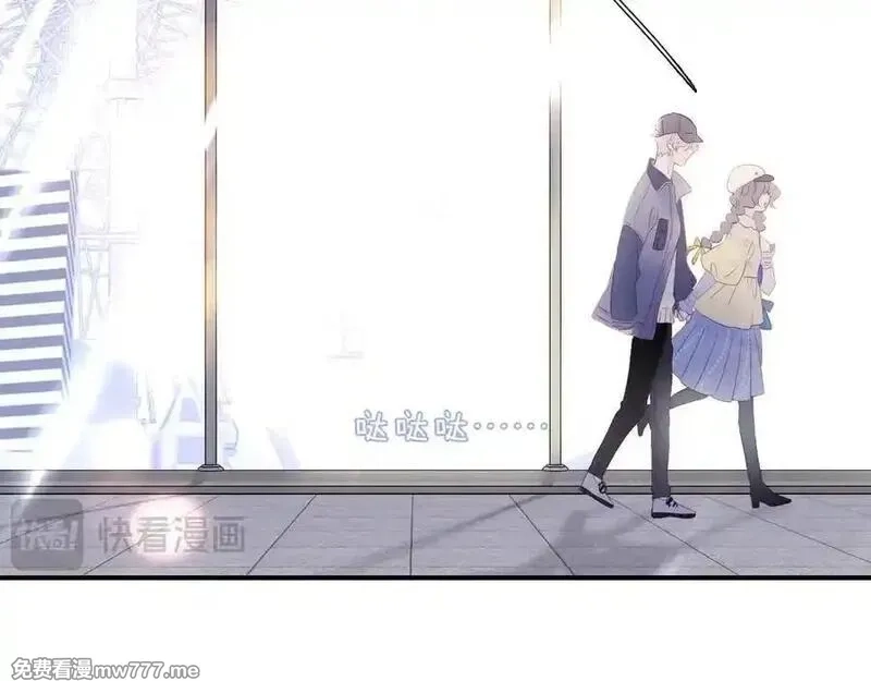 花和刺猬逃跑了,第95话 约会吧,第74张