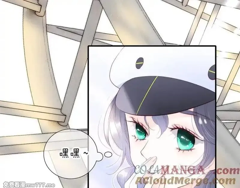 花和刺猬逃跑了,第95话 约会吧,第77张