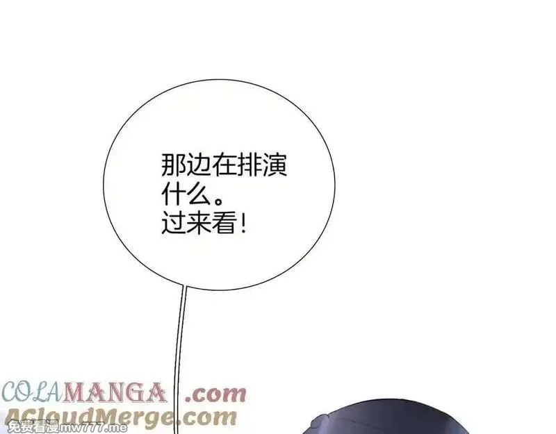 花和刺猬逃跑了,第95话 约会吧,第81张
