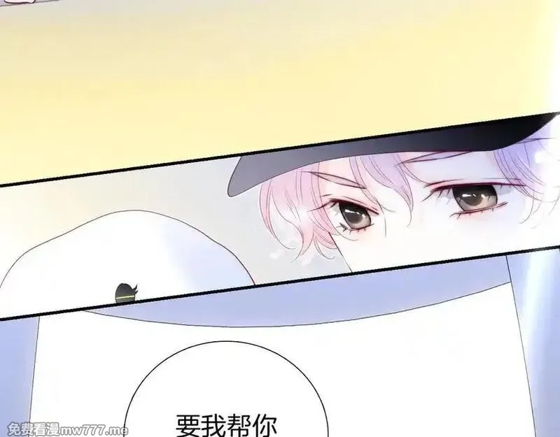 花和刺猬逃跑了,第95话 约会吧,第84张